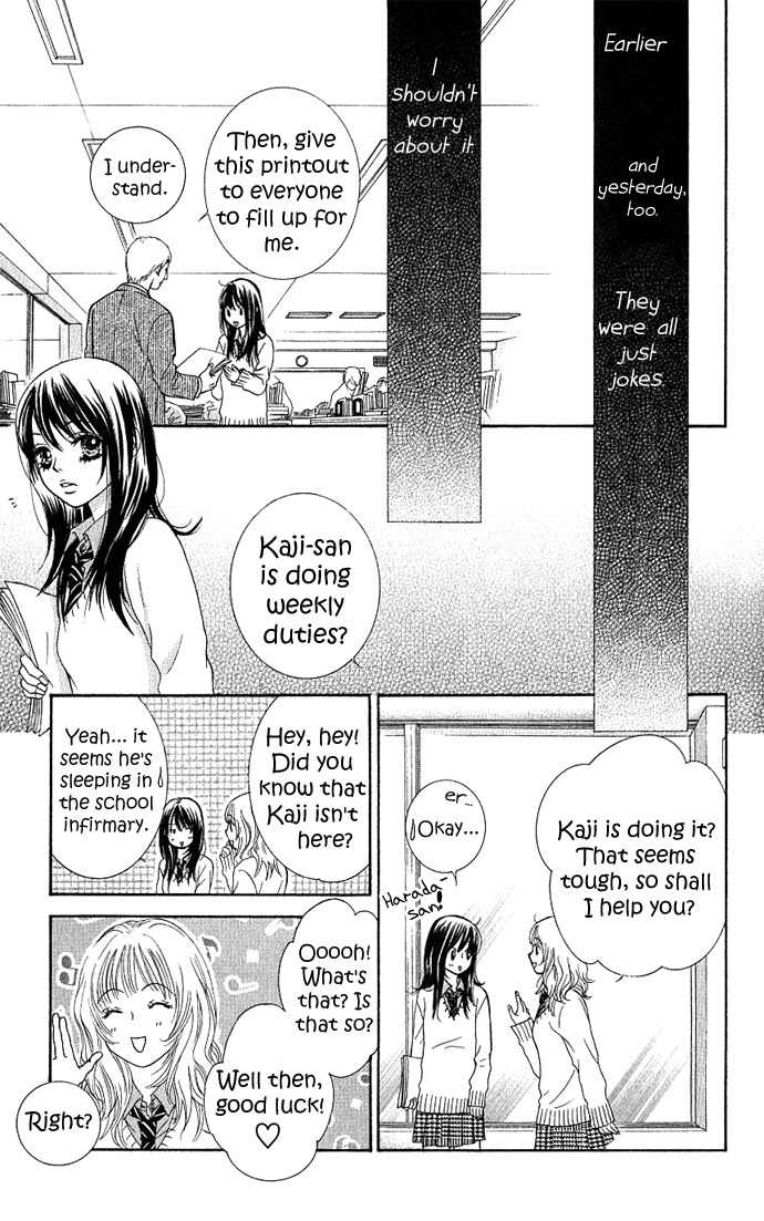 Bokutachi wa Shitte Shimatta chapter 3 page 27