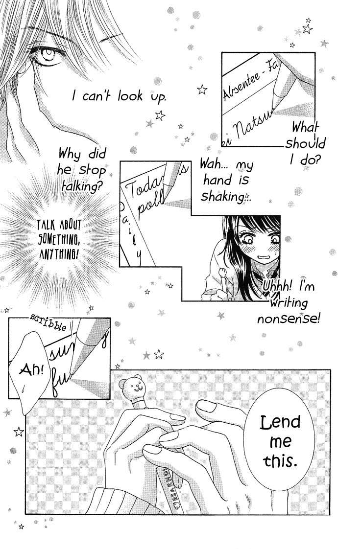 Bokutachi wa Shitte Shimatta chapter 3 page 33