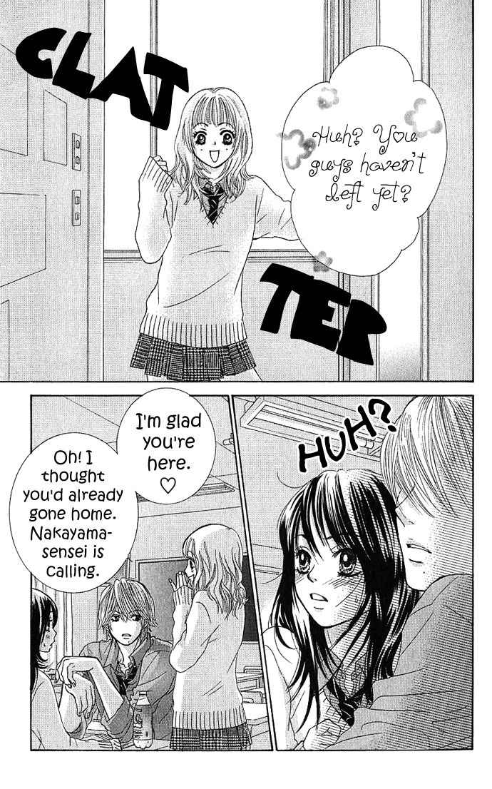 Bokutachi wa Shitte Shimatta chapter 3 page 43