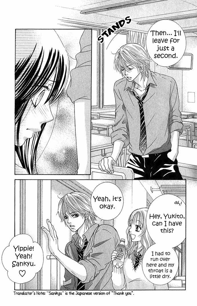 Bokutachi wa Shitte Shimatta chapter 3 page 45