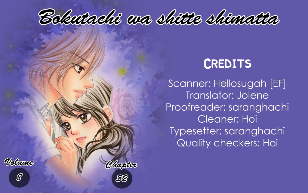 Bokutachi wa Shitte Shimatta chapter 32 page 1