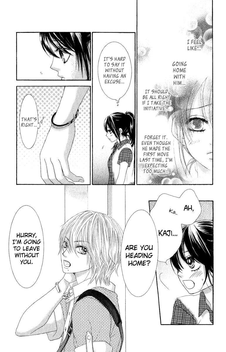 Bokutachi wa Shitte Shimatta chapter 32 page 12