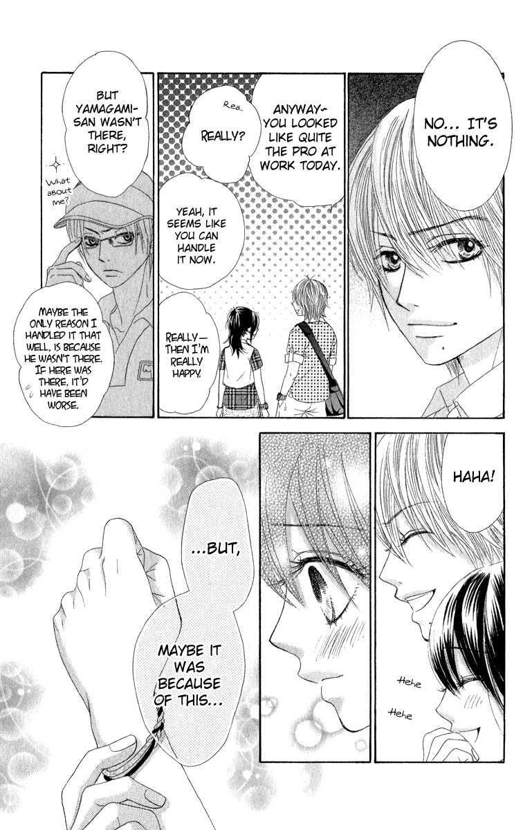 Bokutachi wa Shitte Shimatta chapter 32 page 14