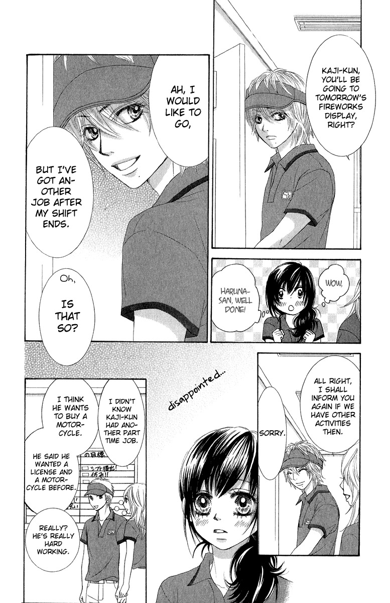 Bokutachi wa Shitte Shimatta chapter 32 page 25