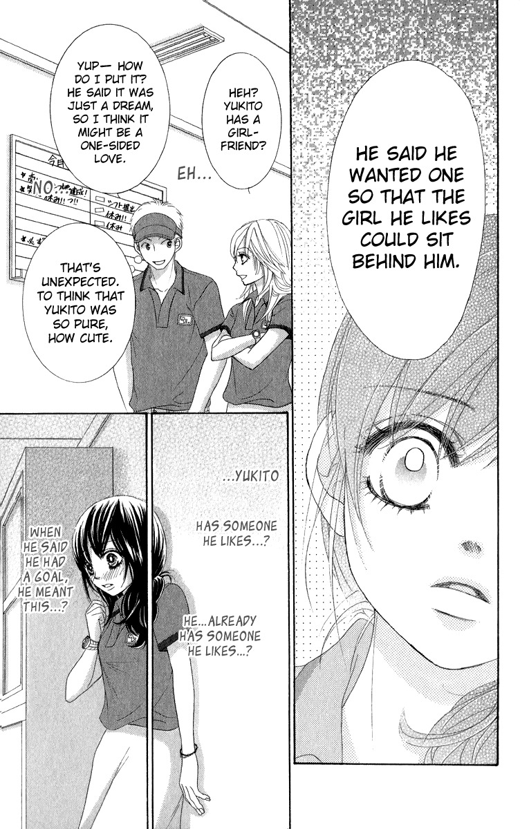 Bokutachi wa Shitte Shimatta chapter 32 page 26