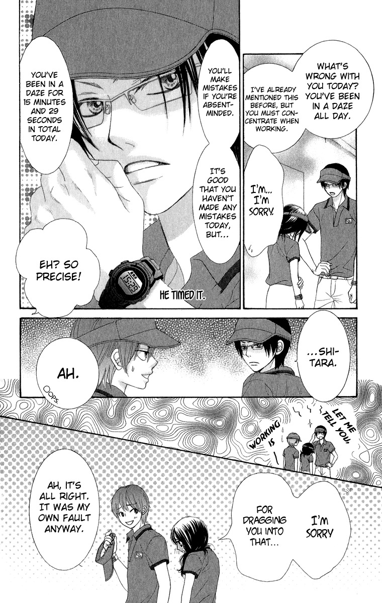 Bokutachi wa Shitte Shimatta chapter 32 page 29