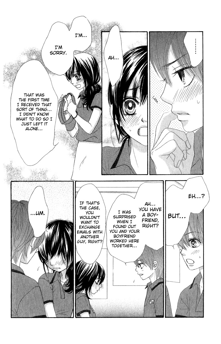 Bokutachi wa Shitte Shimatta chapter 32 page 31