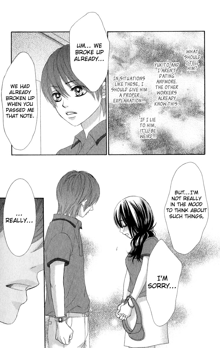 Bokutachi wa Shitte Shimatta chapter 32 page 32