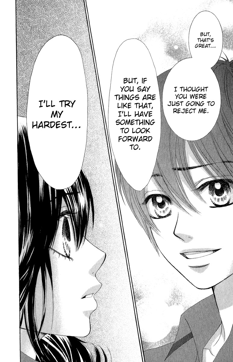 Bokutachi wa Shitte Shimatta chapter 32 page 33