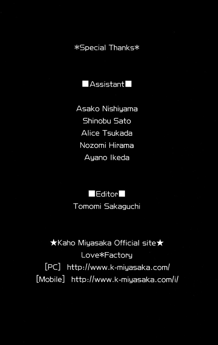 Bokutachi wa Shitte Shimatta chapter 32 page 47