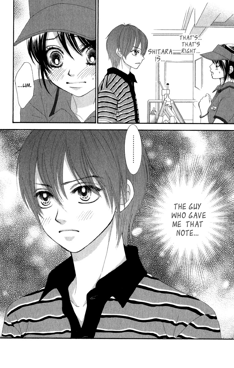 Bokutachi wa Shitte Shimatta chapter 32 page 5