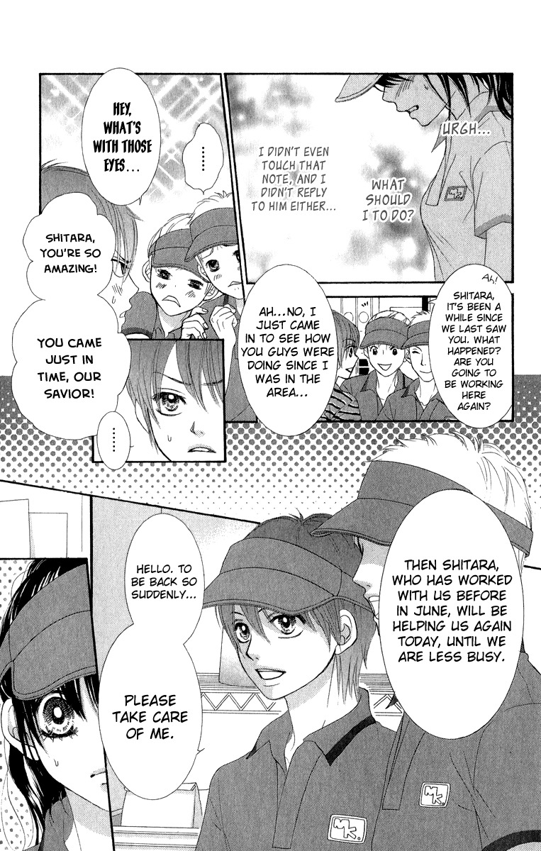 Bokutachi wa Shitte Shimatta chapter 32 page 6