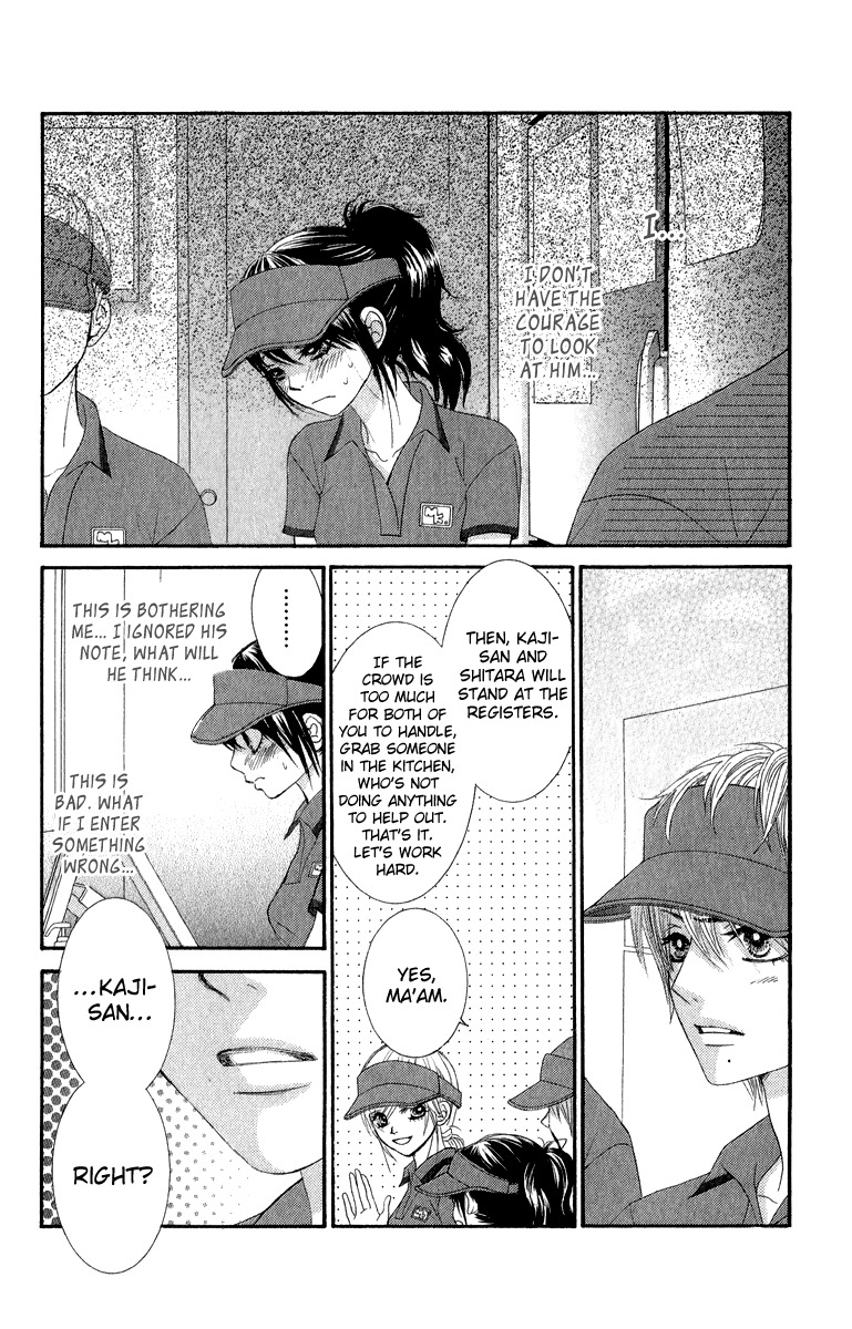 Bokutachi wa Shitte Shimatta chapter 32 page 7