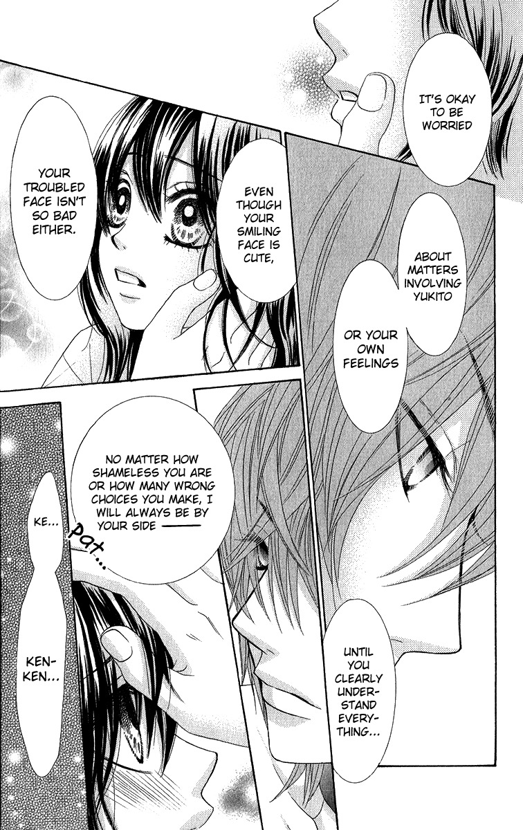 Bokutachi wa Shitte Shimatta chapter 34 page 12