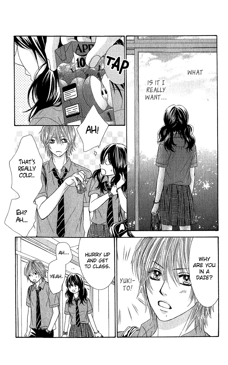 Bokutachi wa Shitte Shimatta chapter 34 page 14