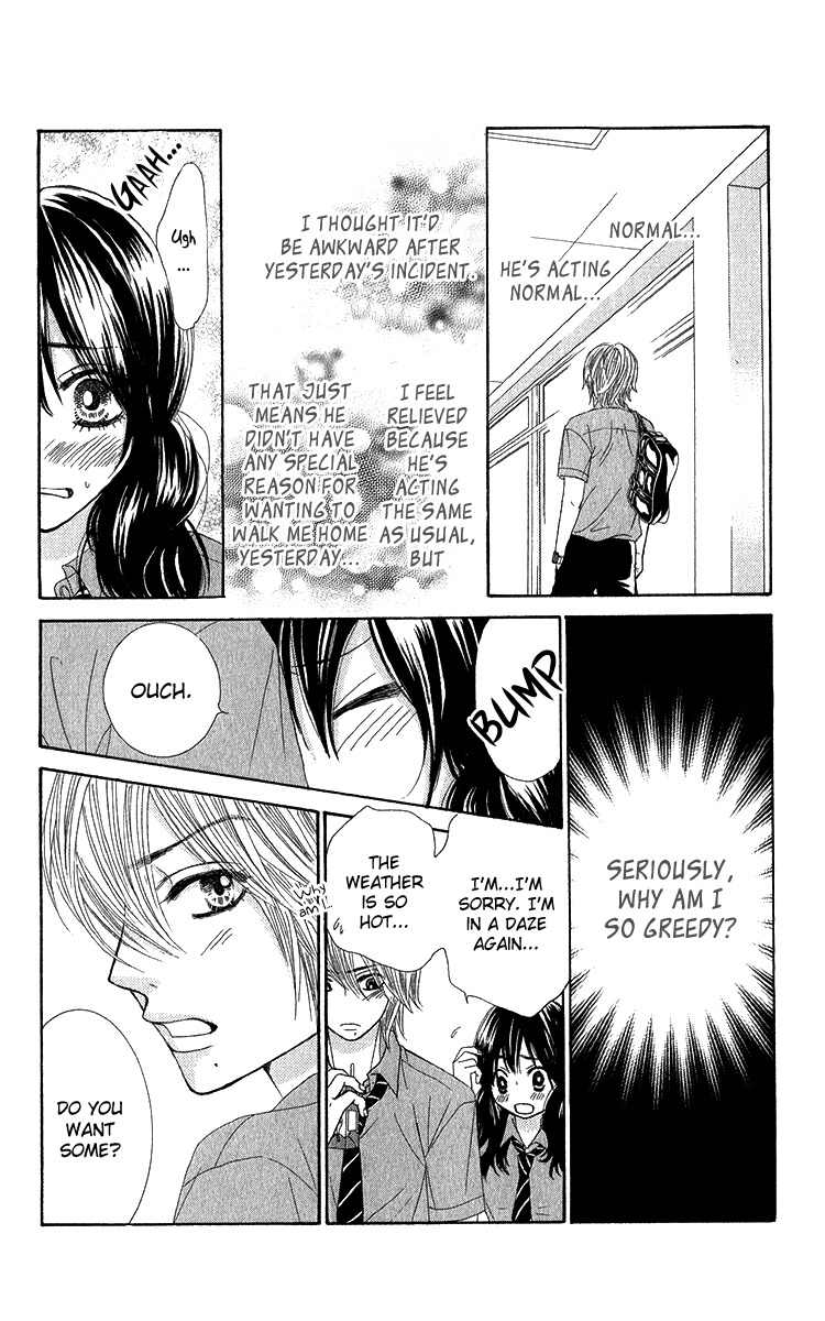 Bokutachi wa Shitte Shimatta chapter 34 page 15