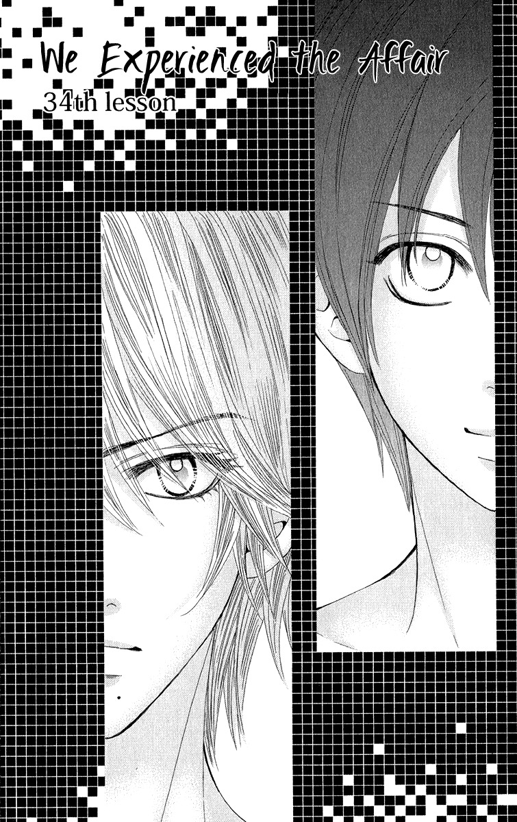 Bokutachi wa Shitte Shimatta chapter 34 page 2