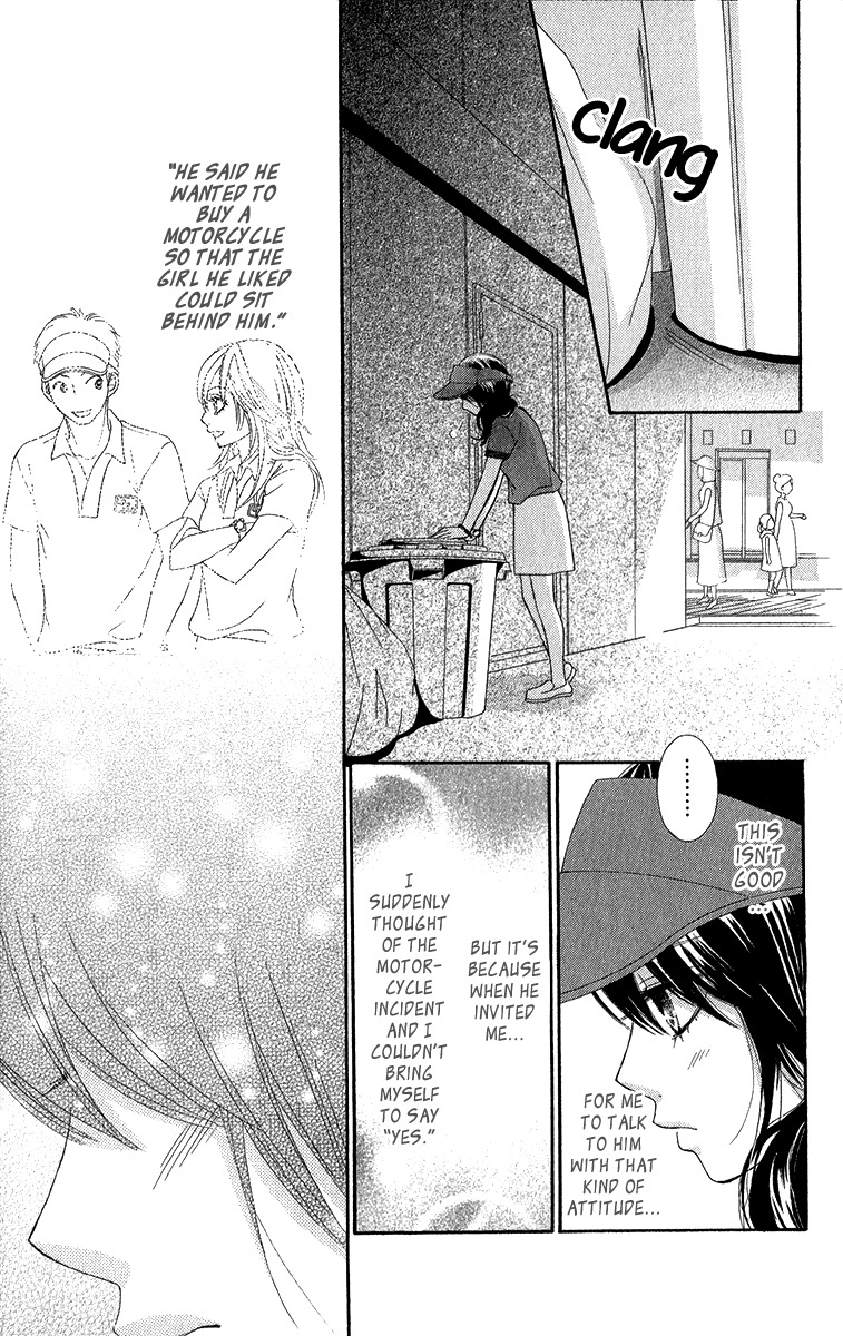 Bokutachi wa Shitte Shimatta chapter 34 page 24