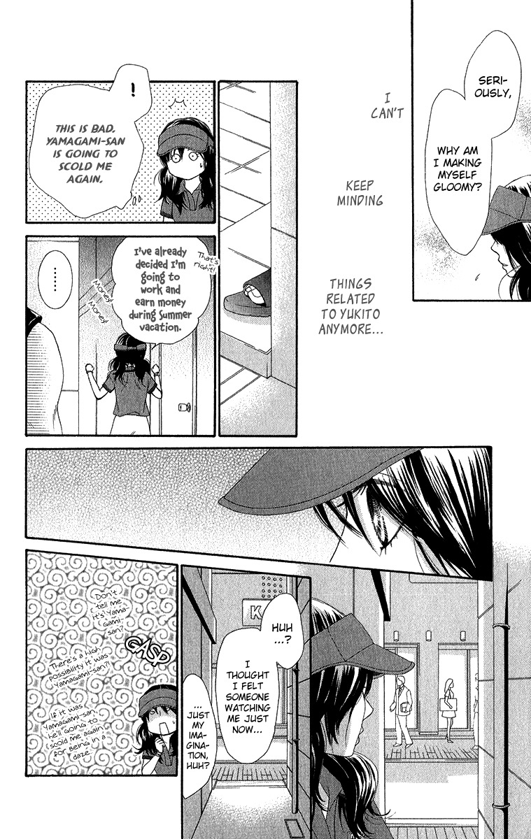 Bokutachi wa Shitte Shimatta chapter 34 page 25