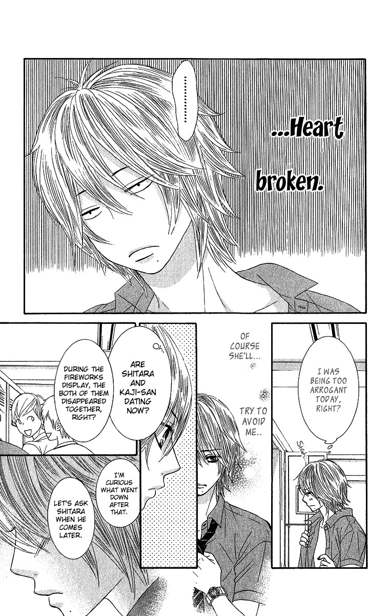 Bokutachi wa Shitte Shimatta chapter 34 page 26