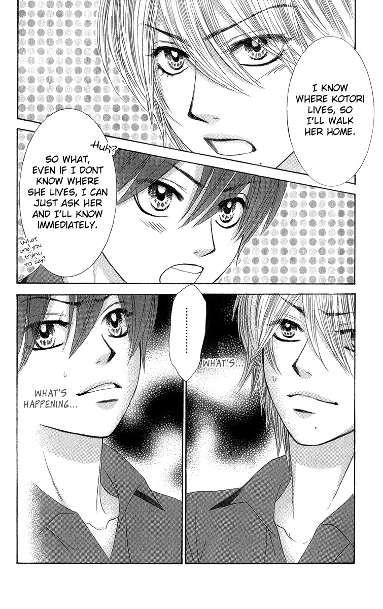 Bokutachi wa Shitte Shimatta chapter 34 page 3