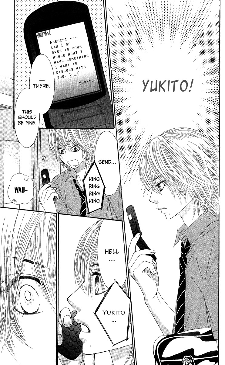 Bokutachi wa Shitte Shimatta chapter 34 page 34