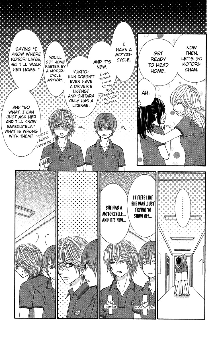 Bokutachi wa Shitte Shimatta chapter 34 page 6