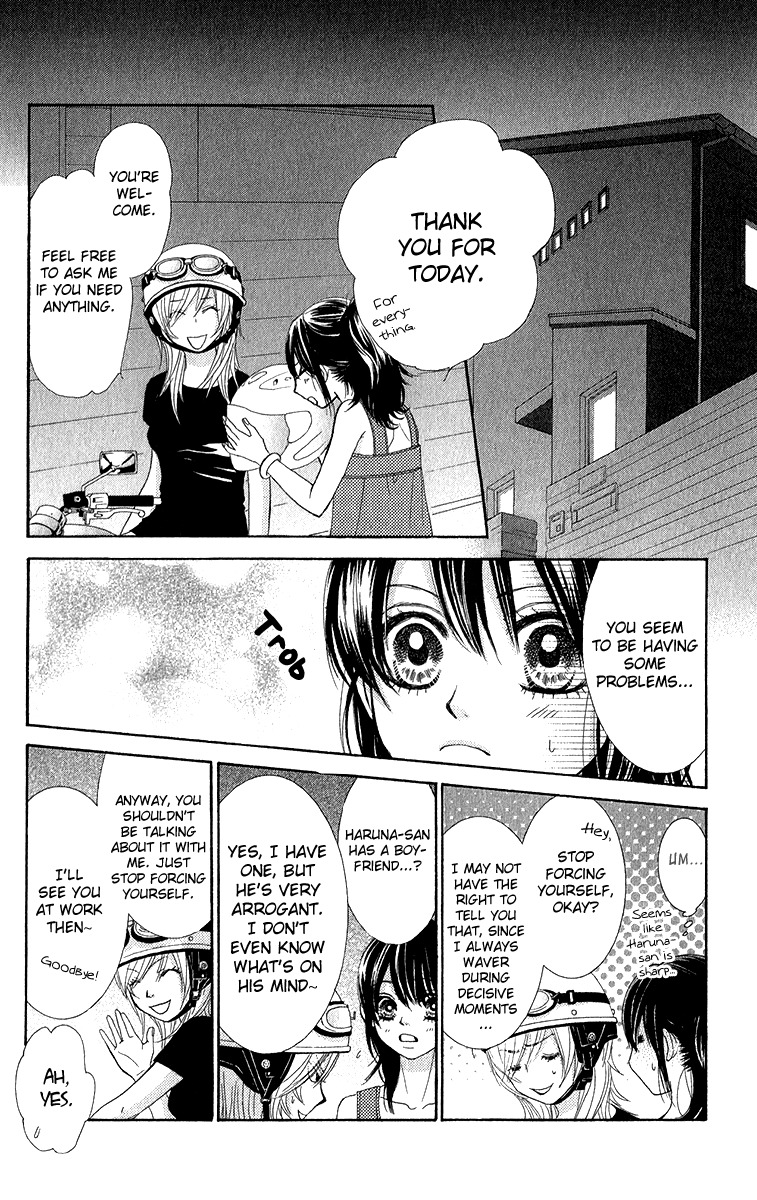 Bokutachi wa Shitte Shimatta chapter 34 page 7