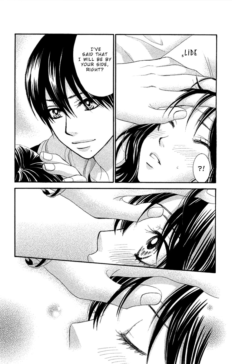 Bokutachi wa Shitte Shimatta chapter 41 page 17