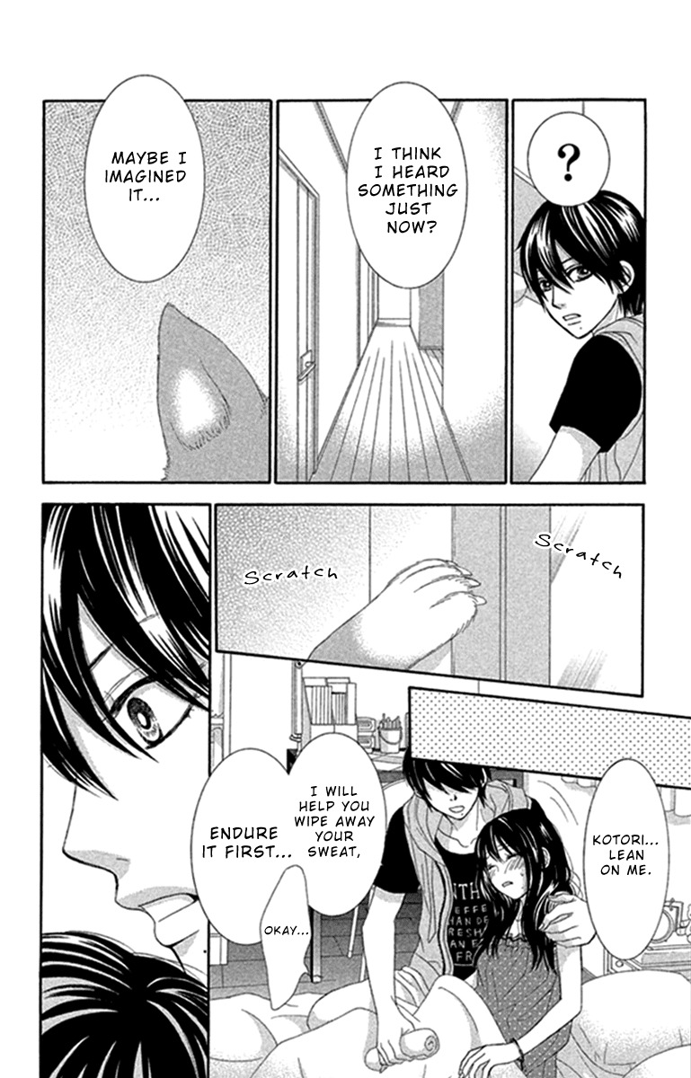 Bokutachi wa Shitte Shimatta chapter 41 page 24