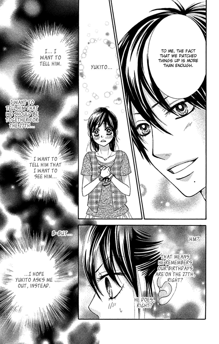 Bokutachi wa Shitte Shimatta chapter 42 page 11