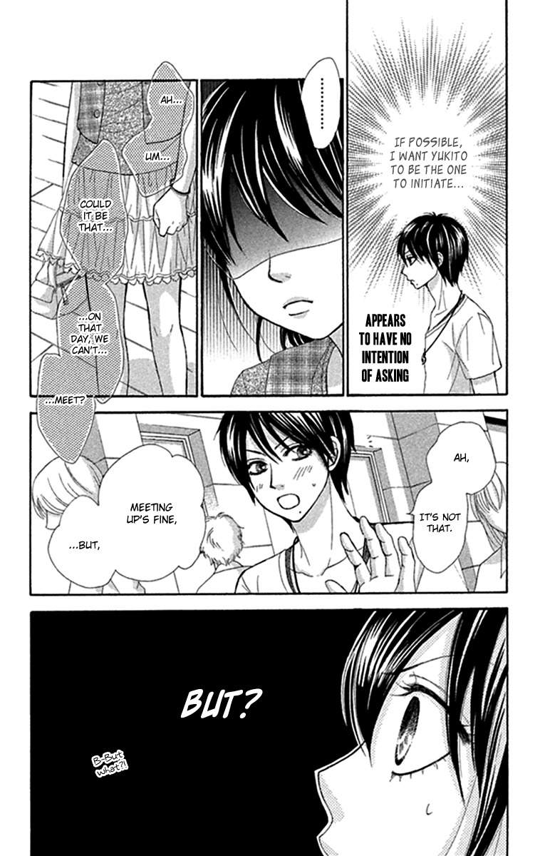 Bokutachi wa Shitte Shimatta chapter 42 page 12