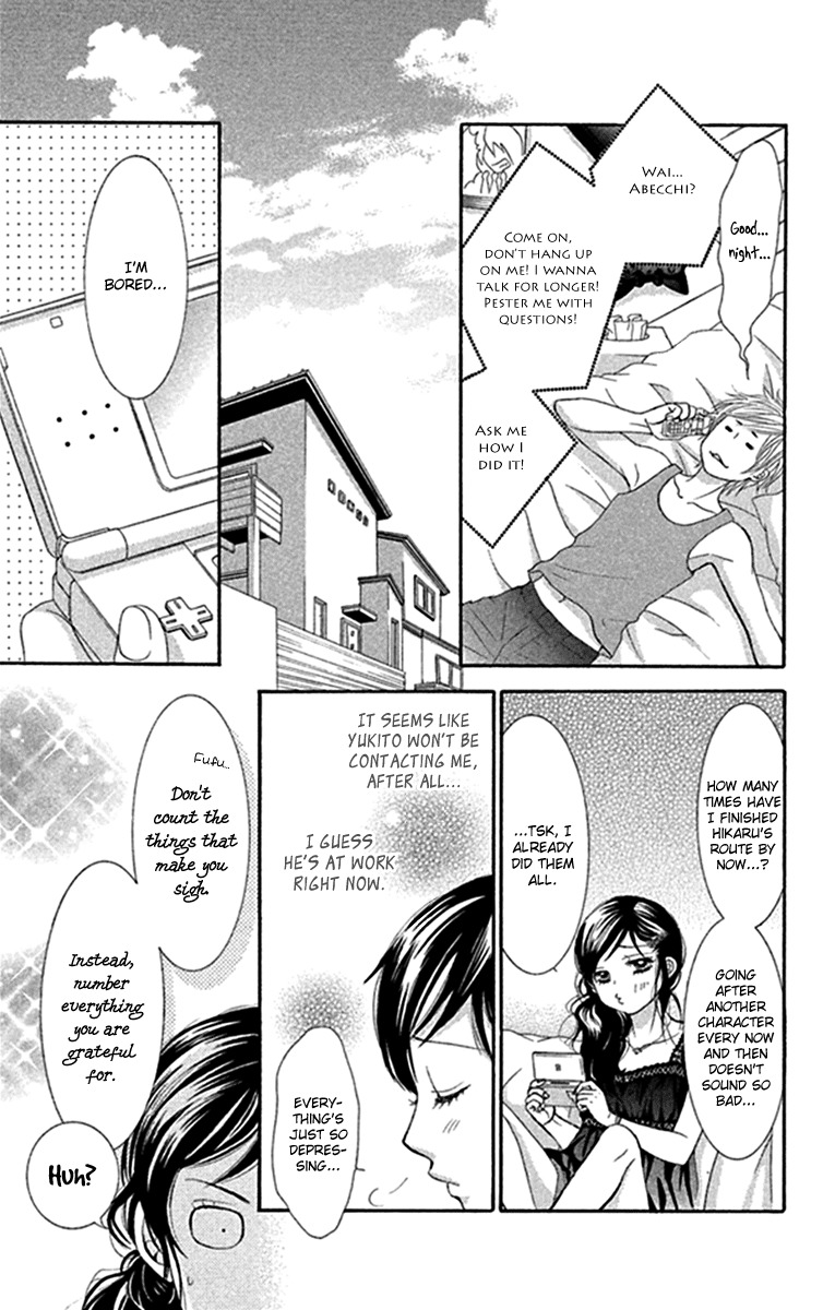 Bokutachi wa Shitte Shimatta chapter 42 page 19