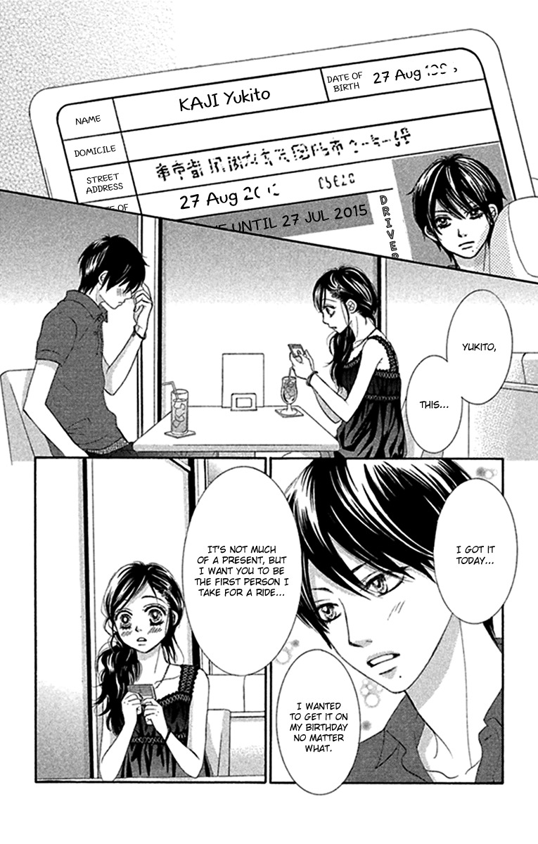 Bokutachi wa Shitte Shimatta chapter 42 page 24