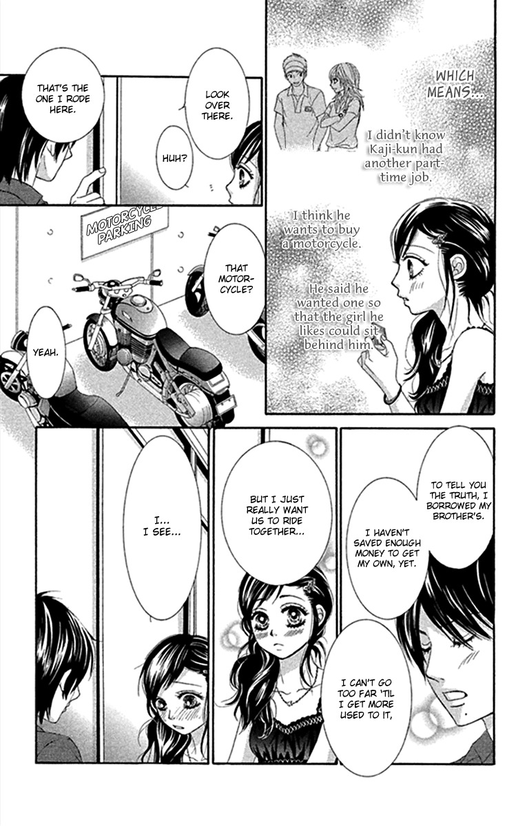 Bokutachi wa Shitte Shimatta chapter 42 page 25