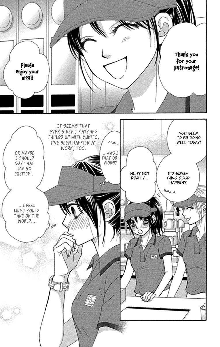 Bokutachi wa Shitte Shimatta chapter 42 page 3