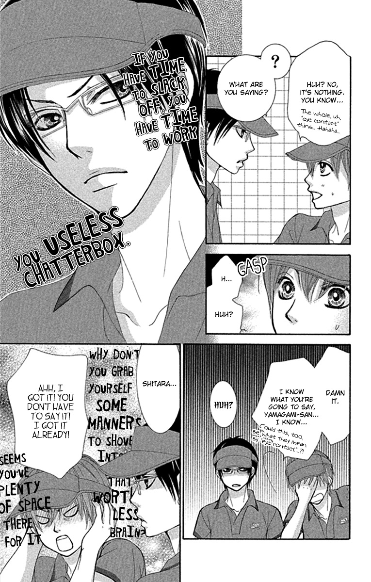 Bokutachi wa Shitte Shimatta chapter 42 page 7