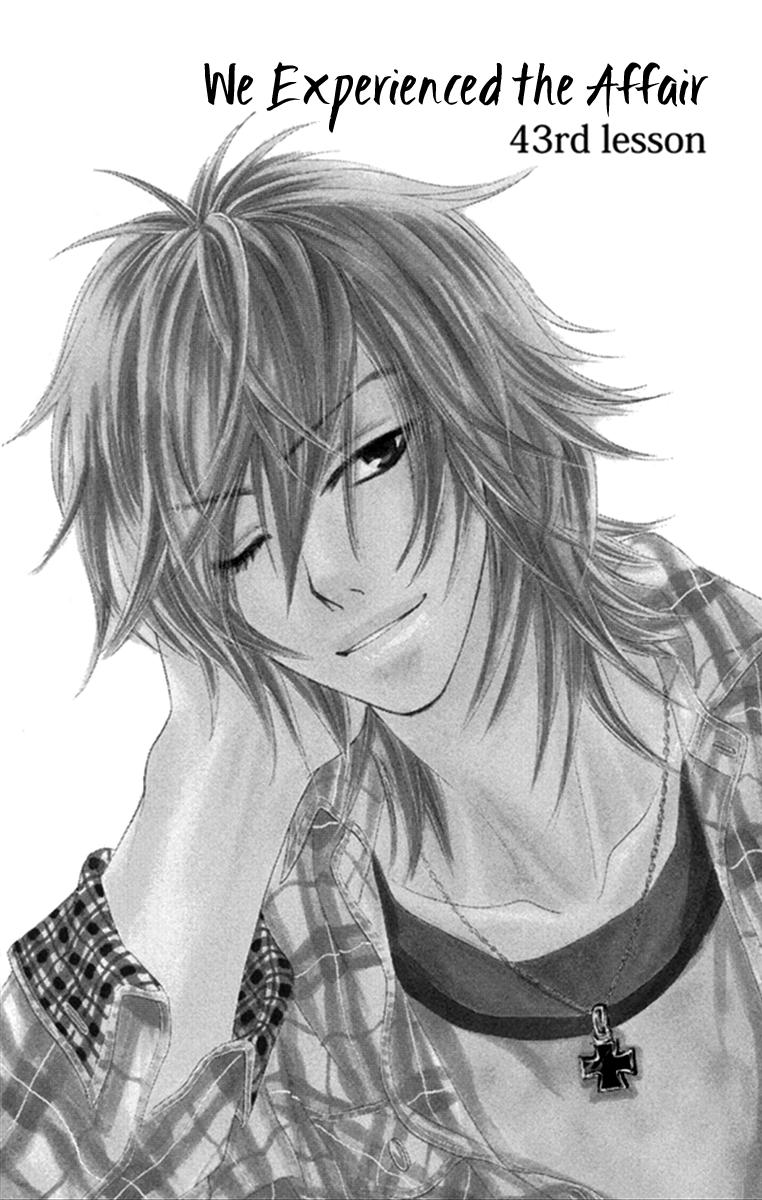 Bokutachi wa Shitte Shimatta chapter 43 page 1