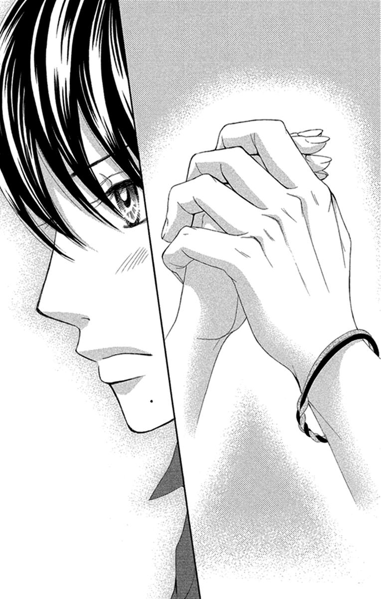 Bokutachi wa Shitte Shimatta chapter 43 page 3