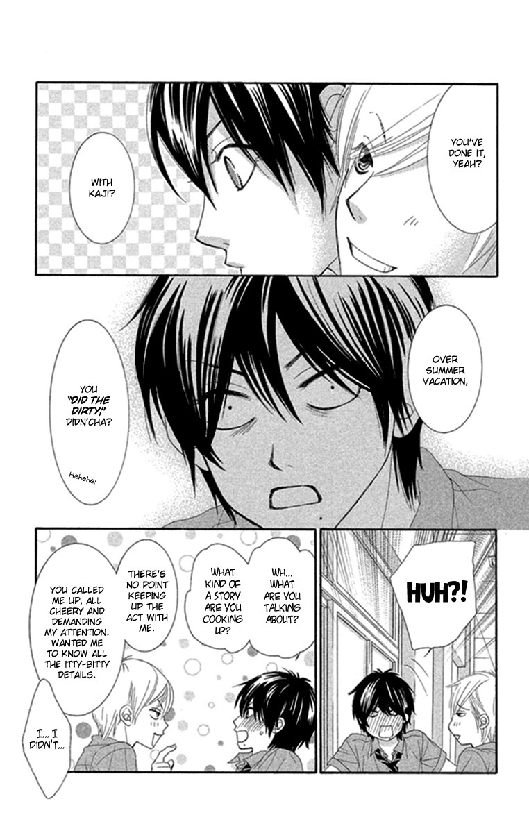 Bokutachi wa Shitte Shimatta chapter 44 page 11