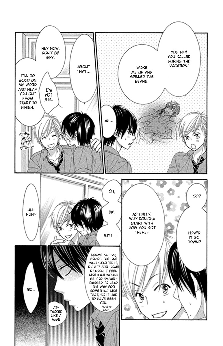 Bokutachi wa Shitte Shimatta chapter 44 page 12