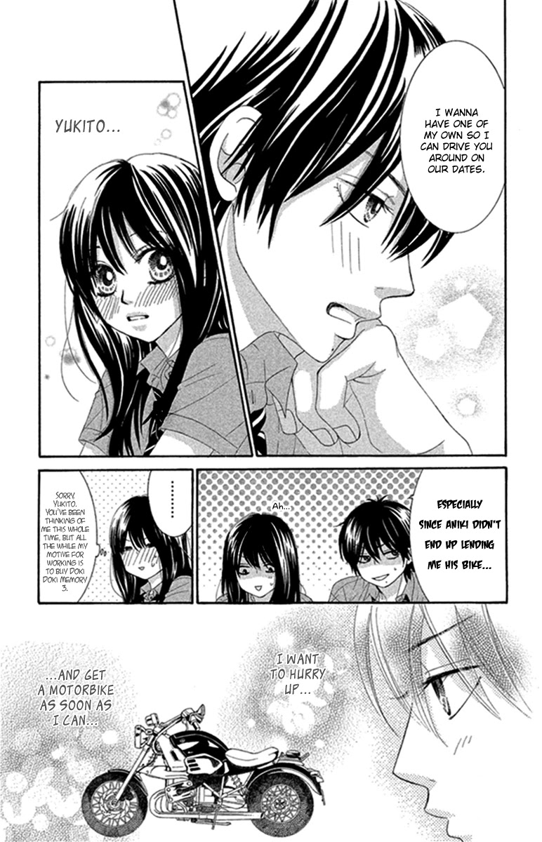 Bokutachi wa Shitte Shimatta chapter 44 page 17