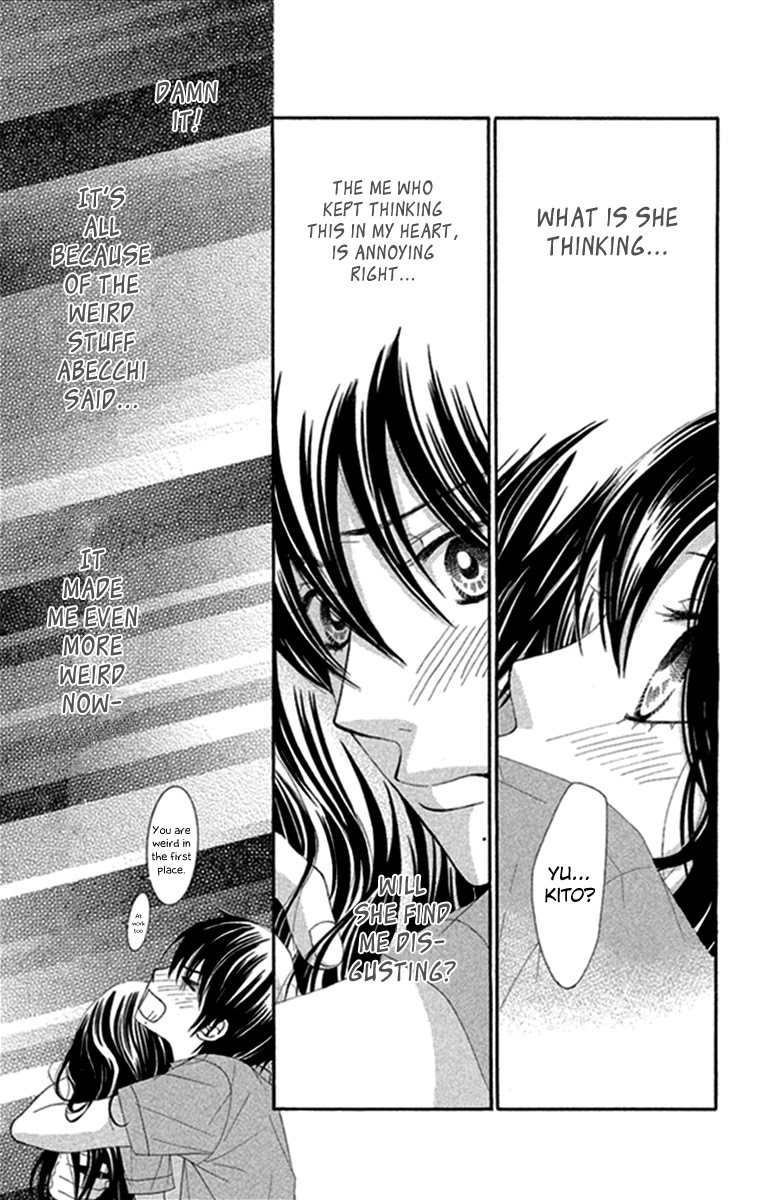 Bokutachi wa Shitte Shimatta chapter 44 page 23