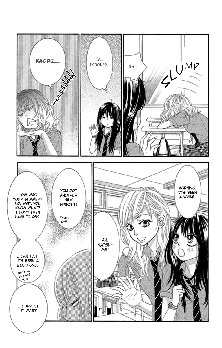 Bokutachi wa Shitte Shimatta chapter 44 page 9