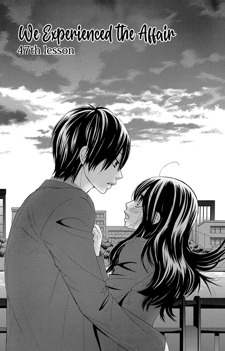Bokutachi wa Shitte Shimatta chapter 47 page 1