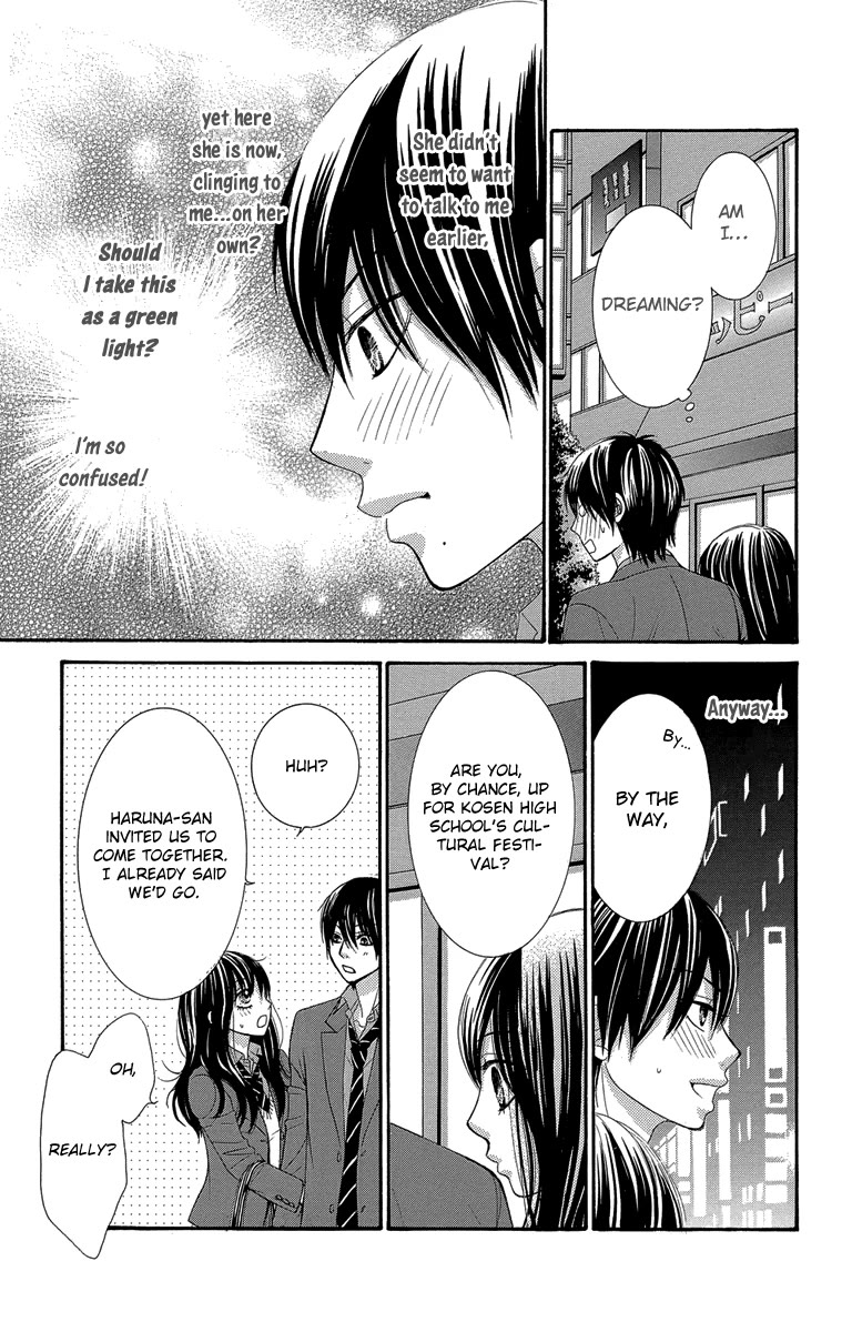 Bokutachi wa Shitte Shimatta chapter 47 page 17