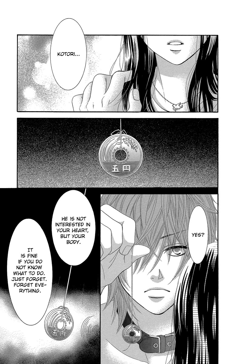 Bokutachi wa Shitte Shimatta chapter 47 page 23