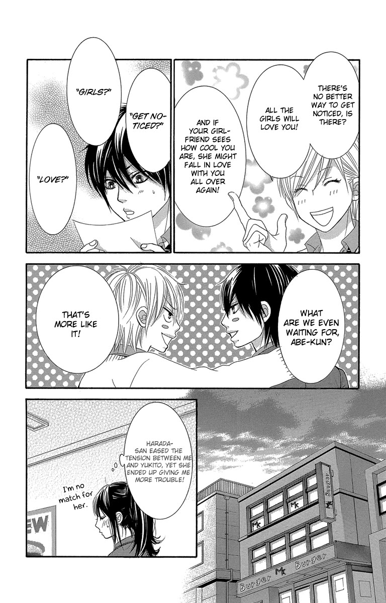 Bokutachi wa Shitte Shimatta chapter 47 page 32