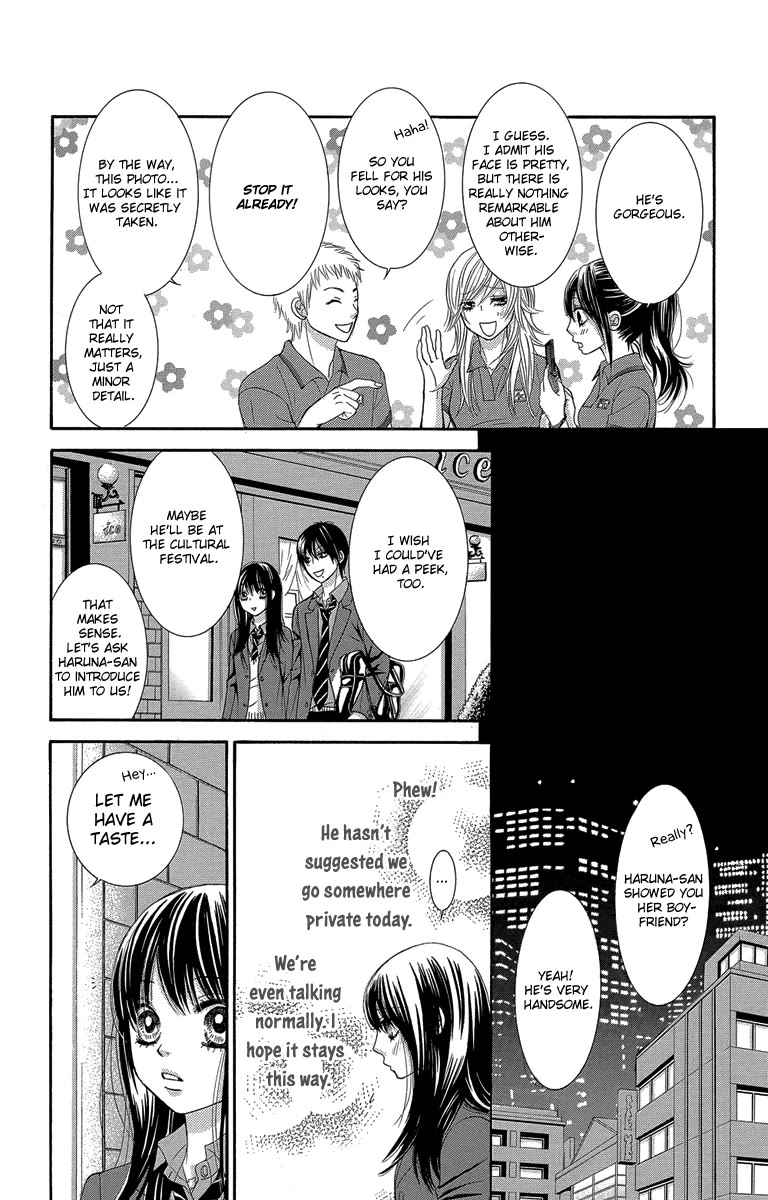 Bokutachi wa Shitte Shimatta chapter 47 page 34