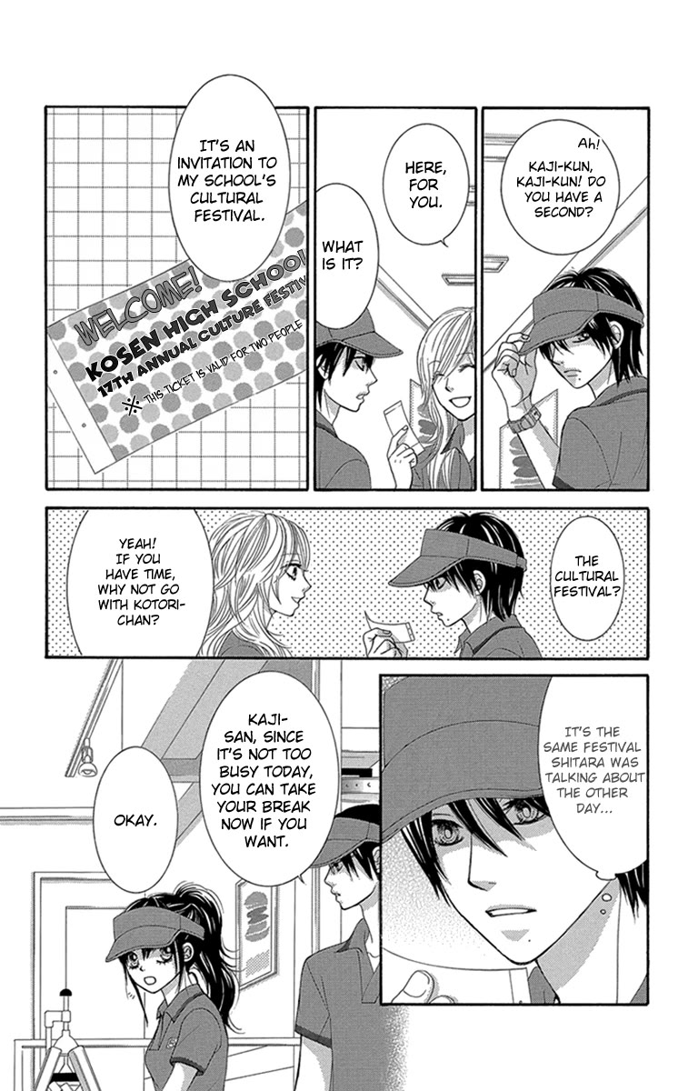 Bokutachi wa Shitte Shimatta chapter 47 page 6